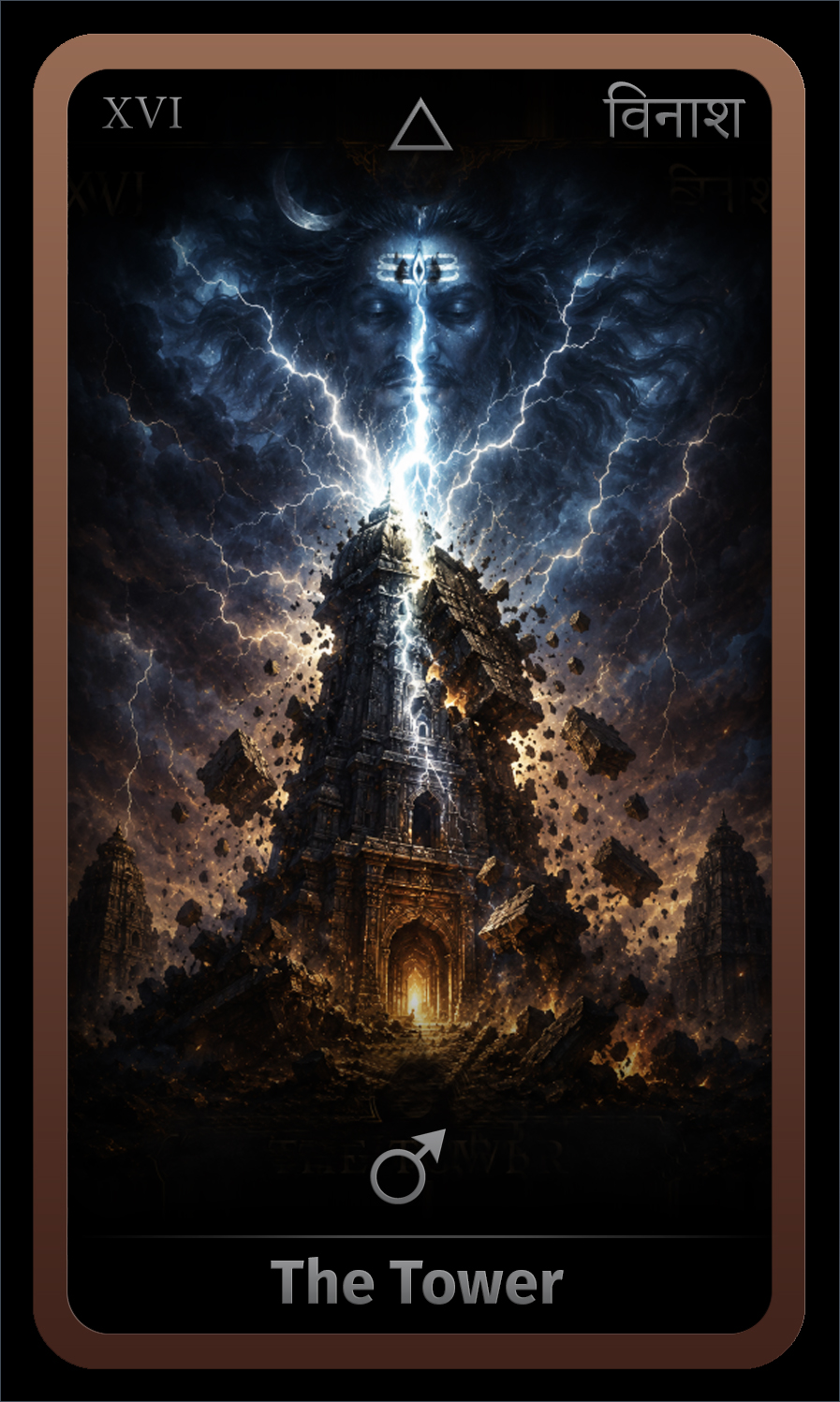 The Tower
